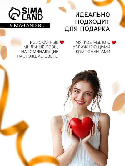 Мыльные розы, оранжевые, набор 3 шт.