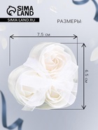 Мыльные розы, белые, набор 3 шт. - Фото 2