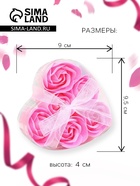 Мыльные розочки, розовые, набор 6 шт. - Фото 2