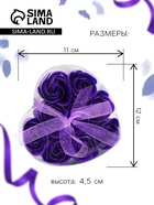 Мыльные розочки, фиолетовые, набор 9 шт. - Фото 2