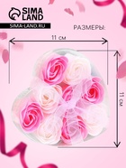 Мыльные розочки, розовые и белые, набор 9 шт. - Фото 2