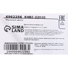 Мыльные розы, фиолетовые и белые, набор 9 шт. - Фото 5