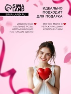 Мыльные розы, фуксия и белые, набор 9 шт. - Фото 3