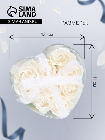 Мыльные розочки, белые, набор 9 шт., в коробке