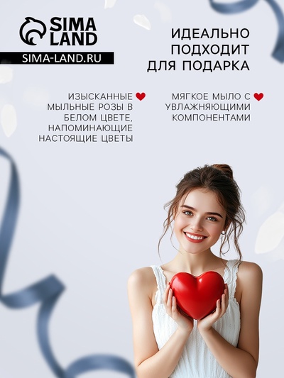 Мыльные розочки, белые, набор 9 шт., в коробке