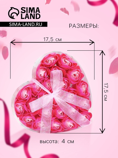Мыльные розочки, розовая фуксия, набор 24 шт., в коробке