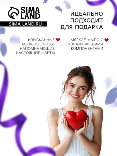 Мыльные розочки, фиолетово-белые, набор 24 шт., в коробке