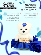 Мыльные розы и медвежонок, набор синий - Фото 3