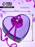 Мыльные розы и медвежонок, набор фиолетовый - Фото 2