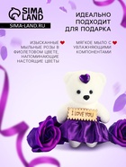 Мыльные розы и медвежонок, набор фиолетовый - Фото 3