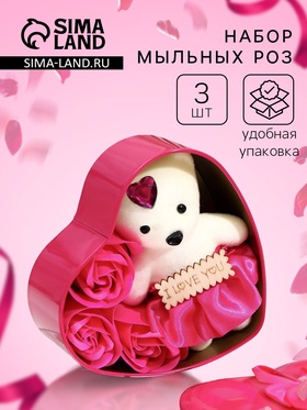 Мыльные розы и медвежонок, набор фуксия 6962304