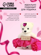 Мыльные розы и медвежонок, набор фуксия - Фото 3