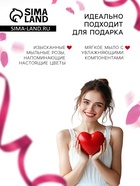 Мыльные розочки, фиолетовые и розовые, набор 11 шт. - Фото 3