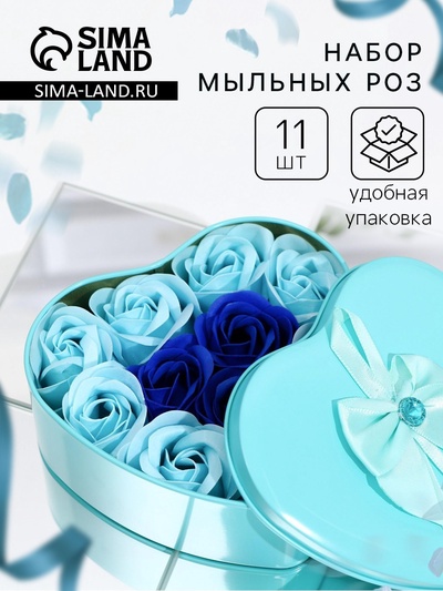 Мыльные розы, бирюзовые и синие, набор 11 шт.