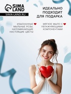 Мыльные розы, бирюзовые и синие, набор 11 шт. - Фото 3