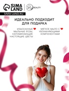 Мыльные розочки, цветные оттенки, набор 18 шт., в коробке - Фото 3