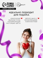 Мыльные розы, фиолетовые оттенки, набор 18 шт., в коробке - Фото 3