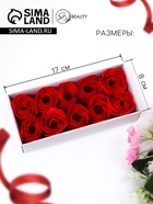 Набор красных мыльных роз в коробке, 10 шт. - Фото 2