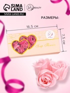 Мыльные розы, розовые, набор 10 шт. - Фото 2