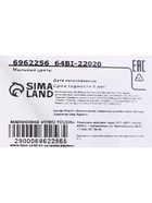 Мыльные розы, розовые, набор 10 шт. - Фото 10