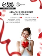 Подарочный набор из 12 красно-фиолетовых мыльных роз с металлической розой - Фото 3