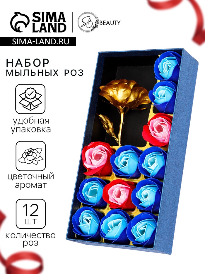 Подарочный набор из 12 красно-синих мыльных роз с металлической розой - Фото 1
