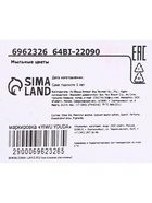 Мыльные розы, белые и красные, набор 6 шт. - Фото 8