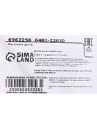 Мыльные розы, красные оттенки, набор 12 шт., в коробке - Фото 8