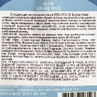 Маска для лица BEAUSTA O2 Bubble Mask очищающая, кислородная, 20 мл - Фото 2