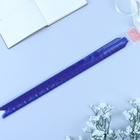 Подарочный Бант - бабочка №3 «Золотые полосы», синий, для упаковки подарков - Фото 5