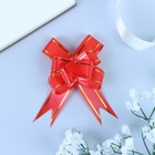 Подарочный Бант - бабочка №1.8 «Золотые полосы», красный, для упаковки подарков - Фото 3