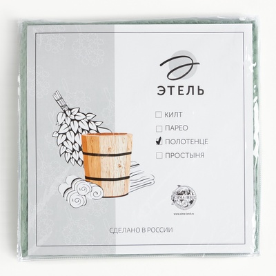 Полотенце банное вафельное «Этель» Boho, 67×140 см, хлопок 100%, тёмно-серое