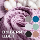 Полотенце банное вафельное «Этель» Boho, 67×140 см, 100% хлопок, 290 г/м², сиреневое - Фото 7