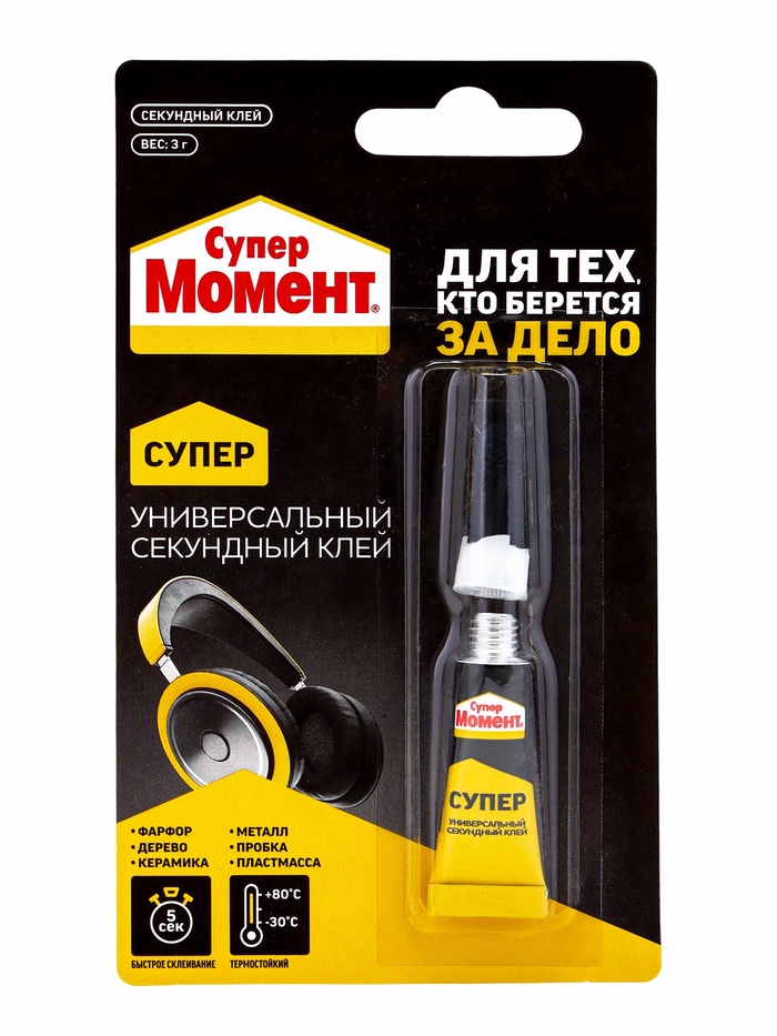 Секундный клей «Супер Момент», на единичном блистере, 3 г - Фото 1