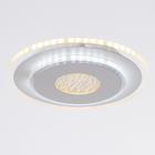 Светильник 1100/1WT LED 42Вт 3000/6000К белый 20х20х8 см BayerLux - фото 47622255