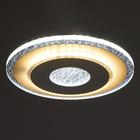 Светильник 1100/1WT LED 42Вт 3000/6000К белый 20х20х8 см BayerLux - фото 47622258