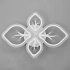 Люстра с ПДУ 1533/4WT LED 76Вт 3000-6000К диммер белый 65х10 см 5487525