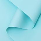 Пленка для цветов тонированная, матовая, голубой, 0,5 х 10 м, 70 мкм - Фото 2