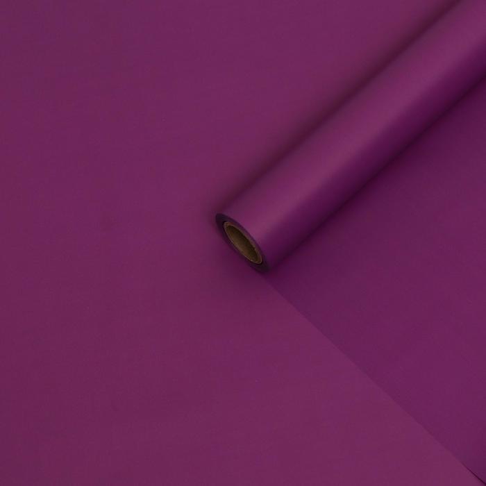 Пленка для цветов тонированная, матовая, пурпур пастель, 0,5 х 10 м, 70 мкм - Фото 1