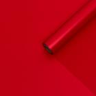 Пленка для цветов тонированная, матовая, рубин, 0,5 х 10 м, 70 мкм - Фото 1