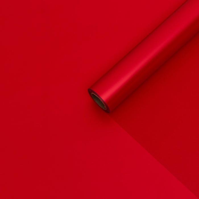 Пленка для цветов тонированная, матовая, рубин, 0,5 х 10 м, 70 мкм - Фото 1