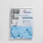 Штора для ванной «Дельфины», 180×180 см, голубая - Фото 5