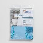 Штора для ванной «Ракушки», 180×180 см, голубая - Фото 5