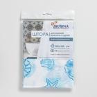 Штора для ванной «Посейдон», 180×180 см, белая - Фото 4