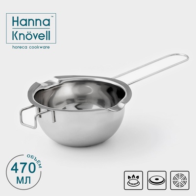 Миска для водяной бани Hanna Knövell, 470 мл, 14×6.3 см, нержавеющая сталь