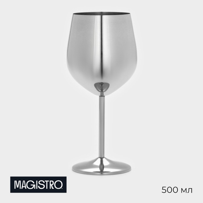 Бокал винный из нержавеющей стали Magistro, 500 мл, 21×9,5 см, для коктейлей, глянцевый, цвет серебряный - Фото 1