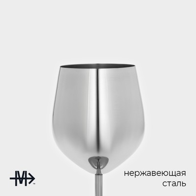 Бокал для вина Magistro, 500 мл, 21×9.5 см, нержавеющая сталь, серебряный