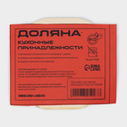 Подставка деревянная под горячее «Монстера», 8,7×9,2 см - Фото 4