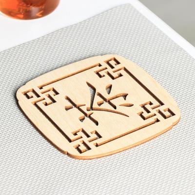 Подставка деревянная под горячее «Страна чая», 9.5×9.5 см