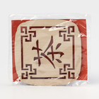 Подставка деревянная под горячее «Страна чая», 9.5×9.5 см - Фото 3